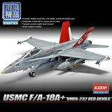 拼装飞机模型 爱德美 12520 1/72 美国F/A-18A VMFA-232战斗机