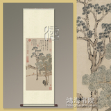 明王綦 携杖寻诗图中式国画字画风景古画客厅书房装饰画卷轴挂画