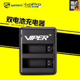 焦点视界 GoPro4配件 VIPER 双电池充电器 狗4双充 玩家必备