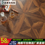 强化复合木地板12mm欧式木地板拼花地暖地热防水耐磨家用环保地板