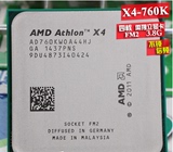 AMD X4 760K 四核CPU 3.8G FM2接口 不锁倍频 正式版 散片 全新
