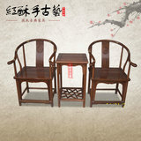 明清古典 仿古实木家具雕花铜片圈椅 办公椅三件套 奢华大气