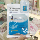 韩国专柜代购 爱丽小屋Dr.Ampole安瓶博士精华面膜 补水美白