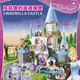 迪士尼公主灰姑娘的浪漫城堡女孩益智乐高拼装积木组装玩具41055