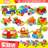 拆装之王儿童益智玩具男孩可拆卸组装车宝宝螺丝动手玩具2-3-8岁