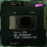 笔记本CPU四核 Intel/英特尔 2720QM/Q1CL i7二代 测试版 现货