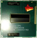笔记本CPU四核 Intel/英特尔 i7 3820QM QBZV QS i7三代 测试版