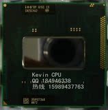 笔记本CPU四核 Intel/英特尔 2630QM/Q0XD ivy i7二代 现货