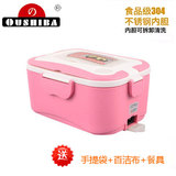 分体式电热饭盒插电加热饭盒可拆分304不锈内胆加热保温饭盒