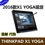 【美国代购】2016款 美版 美行 ThinkPad X1 YOGA X260 现货/直邮