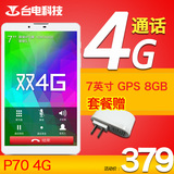 Teclast/台电 P70 4G WIFI 8GB 7英寸4G通话上网平板电脑手机3G