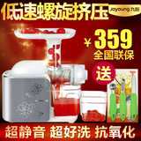 Joyoung/九阳 JYZ-E6T九阳原汁机 倍多汁 电动水果榨汁机正品包邮