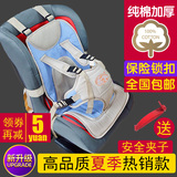 车载婴儿童便携式安全座椅宝宝汽车背带简易好用坐椅垫孩子0-12岁