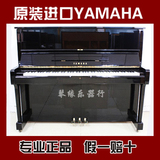 日本原装进口二手钢琴雅马哈U1-A YAMAHA 二手钢琴 进口钢琴