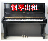 日本原装进口二手钢琴 雅马哈 卡瓦依  阿波罗  钢琴出租