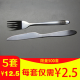 刀叉套装 不锈钢布轮光西餐餐具两件套限时抢购儿童牛排刀叉