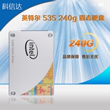 Intel/英特尔 535 240g SSD固态硬盘 全新正品现货 全国联保 包邮