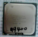 特价Intel酷睿2四核Q9400 2.66  正式版 775 CPU 还有Q9550 Q9450