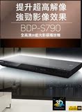 索尼BDP-S7200 4K 3D蓝光机SONY BDP S7200蓝光播放器