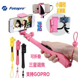 富图宝QP-906R+GOPRO手机通用蓝牙遥控自拍杆自拍神器自拍神棍