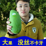 越南大青芒5斤3-5个 进口新鲜水果绿青皮金煌芒海南水仙芒果批发