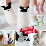 6双包邮韩国新款全棉创意卡通儿童船袜防滑胶底男女宝宝婴儿袜子