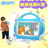 小星星视频早教机播放器 儿童MP3音乐故事动画智能玩具7寸大屏