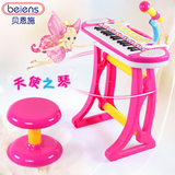 贝恩施儿童电子琴 儿童乐器音乐玩具多功能可弹奏钢琴益智玩具