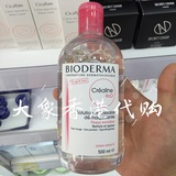 大象香港代购 贝德玛粉色卸妆水500ml 包装有擦痕不完美 抱歉