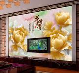 无缝大型壁画壁纸电视客厅沙发卧室3D立体浮雕背景墙花朵图片