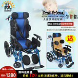金伴侣儿童脑瘫轮椅车 铝合金可折叠多功能残疾儿童中风老人轮椅