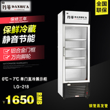 丹华立式直冷冷藏展示柜系列单温单门 商用 便利店立式冰柜
