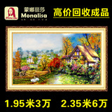 蒙娜丽莎满绣十字绣客厅最新款大画温馨家园欧式油画风景花园小屋