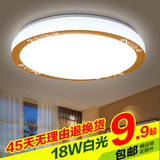 LED吸顶灯现代简约卧室客厅书房阳台过道厨卫灯圆形房间创意灯具
