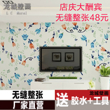 现代简约花卉壁纸客厅卧室电视背景墙大型壁画水彩手绘田园墙纸