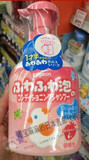 现货  日本代购贝亲宝宝婴幼儿沐浴露洗发水二合一 草莓香味