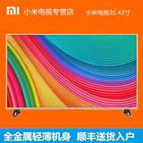 【现货】Xiaomi/小米 小米电视3S 43英寸智能液晶平板电视新电视