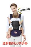 送学步带 好奇宝贝婴儿背带腰凳多功能前抱式 夏季透气网面正品