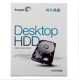 送硬盘配件包+盒装2T+希捷2TB ST2000DX001 3.5寸混合盘硬盘SSHD