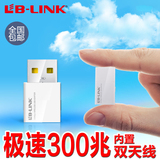 B-LINK USB无线网卡小度  随身WIFI二代300M台式接收发射器包邮