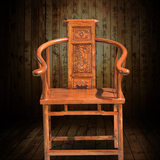 极有家 实木椅子 靠背椅 扶手椅子 现代中式古典茶桌椅中式围椅