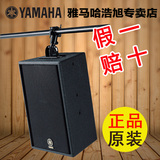 YAMAHA 雅马哈 C115VA 专业hifi音响 15寸工程系列吊装台式音箱