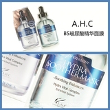 韩国专柜正品AHC B5高效深层补水玻尿酸精华面膜舒缓保湿抗敏美白