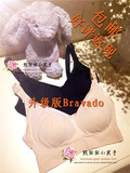 【新款】bravado丝雅同款无钢圈舒适孕妇产妇哺乳文胸胸罩内衣