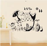 宫崎骏经典动漫卡通墙壁贴儿童房卧室寝室宿舍装饰墙贴欢呼的龙猫
