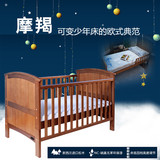 贝乐堡摩羯婴儿床实木 欧式多功能可加长宝宝床可变儿童床少儿床
