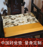 中式红木沙发坐垫古典实木家具沙发靠枕加厚带靠背座椅垫布艺防滑