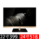 24寸22寸显示器电脑液晶显示屏 IPS高清游戏 21.5寸 1080P