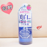 日本Esthe Dew 美白爽肤水 补水淡斑化妆水500ML 蓝瓶保湿美白水