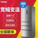 Haier/海尔 BCD-360WDBB变频冰箱风冷无霜五门意式360升多门